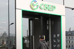 Увеличилось количество размещающих средства через SberCIB Terminal банков