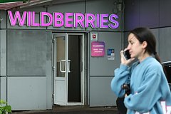 ФАС сняла претензии к Wildberries